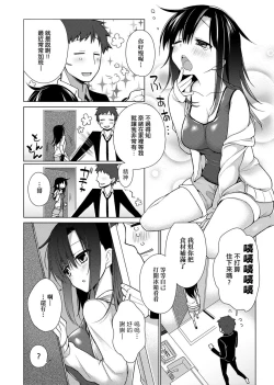 Page 78 of Pure x Shiko x Milk | 純愛×發情×牛奶浴