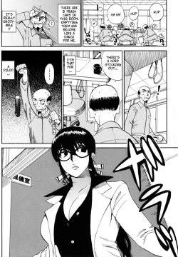 Page 4 of Shiri Sugita Otoko | The Man Who Knew Too Much