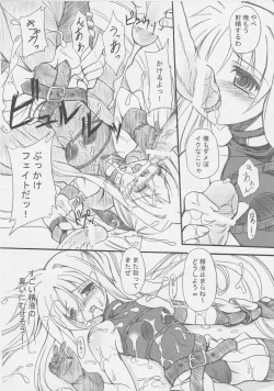 Page 10 of Lost Property 2