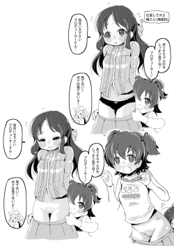 Page 51 of Little HADAKA Festival