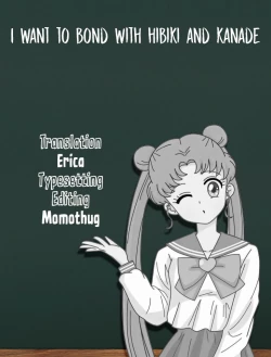 Page 21 of Hibiki to Kanade to Tsunagaritai! | I want to bond with Hibiki and Kanade!