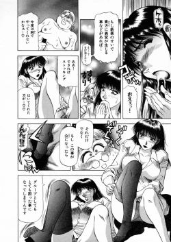Page 103 of Shiroi Himegoto | The White Secret