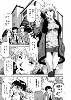 Page 108 of Shiroi Himegoto | The White Secret