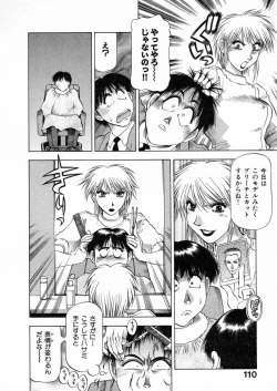 Page 113 of Shiroi Himegoto | The White Secret