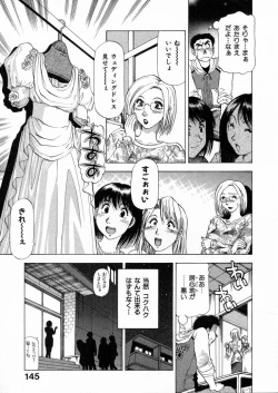 Page 148 of Shiroi Himegoto | The White Secret