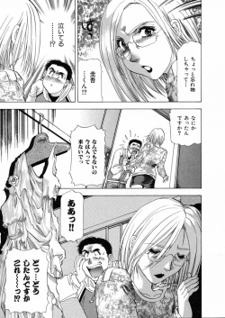 Page 150 of Shiroi Himegoto | The White Secret