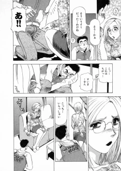 Page 157 of Shiroi Himegoto | The White Secret