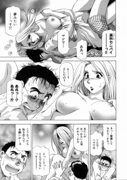 Page 180 of Shiroi Himegoto | The White Secret