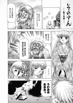 Page 189 of Shiroi Himegoto | The White Secret