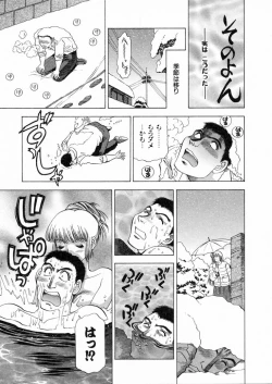 Page 190 of Shiroi Himegoto | The White Secret