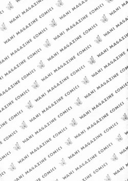 Page 4 of Shiroi Himegoto | The White Secret