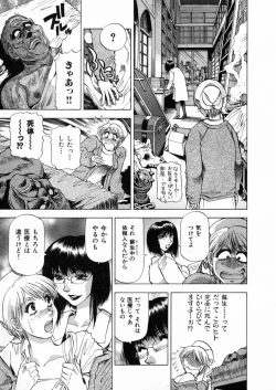 Page 56 of Shiroi Himegoto | The White Secret