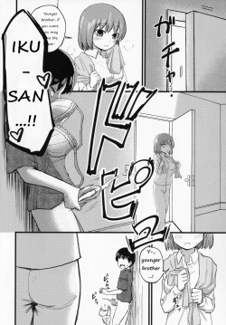 Page 7 of Chiisai kedo Ichininmae.