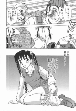 Page 10 of Houkago. Hitori Asobi | Play Alone By Herself In The After School Was Over.