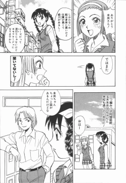 Page 11 of Houkago. Hitori Asobi | Play Alone By Herself In The After School Was Over.