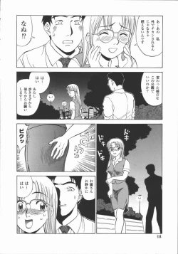 Page 133 of Houkago. Hitori Asobi | Play Alone By Herself In The After School Was Over.