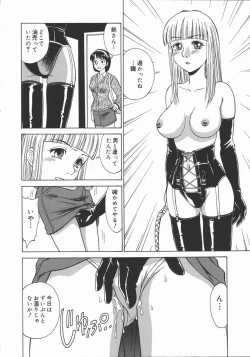 Page 145 of Houkago. Hitori Asobi | Play Alone By Herself In The After School Was Over.