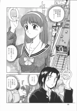 Page 157 of Houkago. Hitori Asobi | Play Alone By Herself In The After School Was Over.