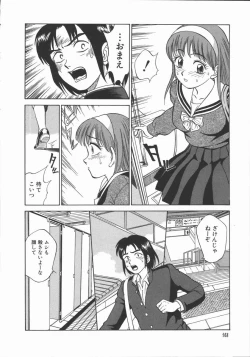 Page 167 of Houkago. Hitori Asobi | Play Alone By Herself In The After School Was Over.
