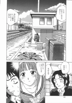 Page 171 of Houkago. Hitori Asobi | Play Alone By Herself In The After School Was Over.