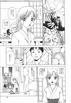 Page 45 of Houkago. Hitori Asobi | Play Alone By Herself In The After School Was Over.