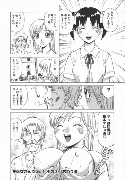 Page 58 of Houkago. Hitori Asobi | Play Alone By Herself In The After School Was Over.