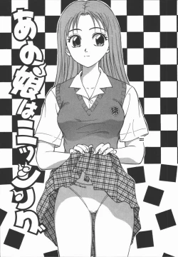 Page 59 of Houkago. Hitori Asobi | Play Alone By Herself In The After School Was Over.