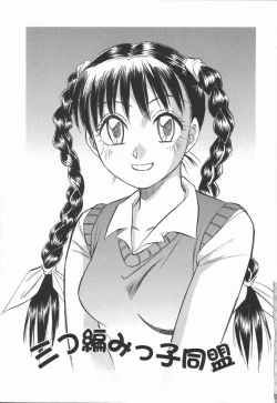 Page 5 of Houkago. Hitori Asobi | Play Alone By Herself In The After School Was Over.