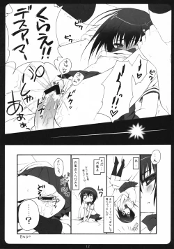 Page 11 of Seigi no Mikata
