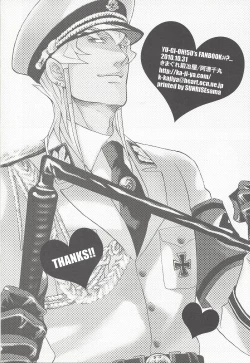 Page 25 of Give Me Your Virginity!2