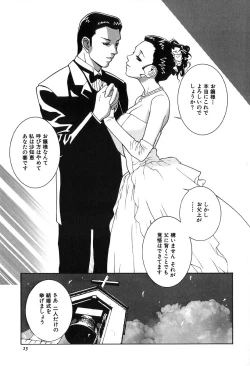 Page 27 of Kanashiki Gangu | Sad Toy