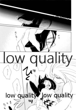 Page 12 of Kawaii Kawaii,