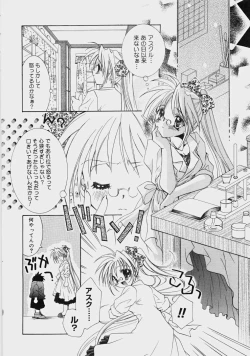 Page 126 of Private Nurse