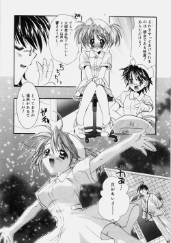 Page 13 of Private Nurse