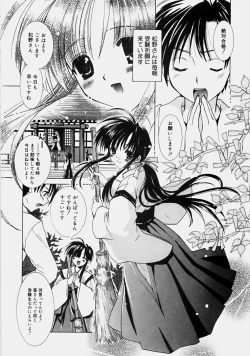 Page 186 of Private Nurse