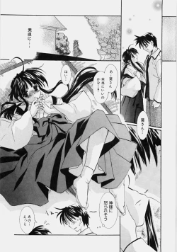 Page 195 of Private Nurse