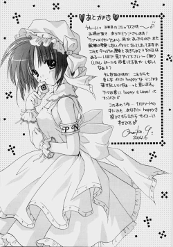 Page 205 of Private Nurse