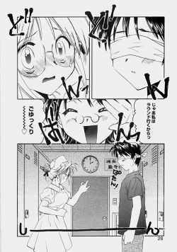 Page 30 of Private Nurse