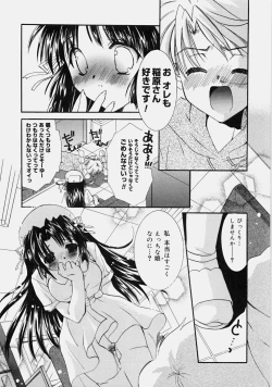 Page 49 of Private Nurse