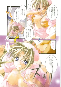 Page 57 of Private Nurse