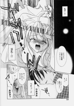 Page 66 of Private Nurse