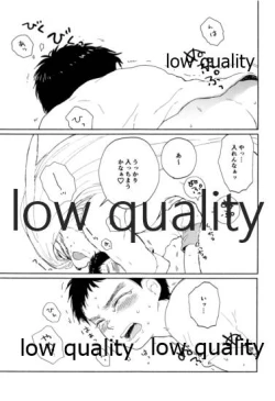 Page 16 of Nandemonai Hi