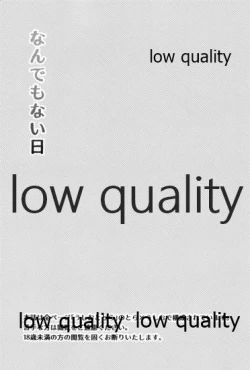 Page 2 of Nandemonai Hi