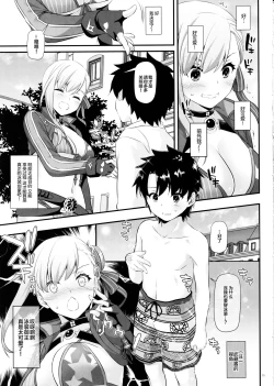 Page 4 of D.L. action 127 Musashi-chan no Mizugi Kengou Irogoto Shoubu