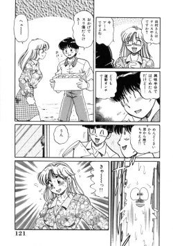 Page 121 of Tou-tsuu | ached pain