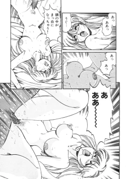 Page 129 of Tou-tsuu | ached pain