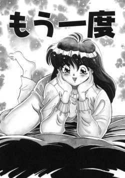 Page 131 of Tou-tsuu | ached pain