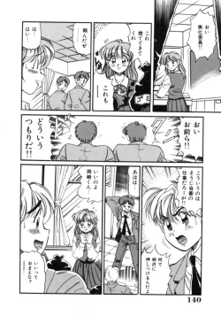 Page 140 of Tou-tsuu | ached pain