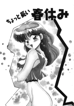 Page 149 of Tou-tsuu | ached pain