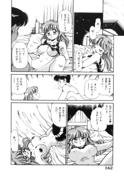 Page 162 of Tou-tsuu | ached pain